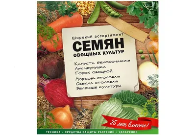 Веллина — Унитарное предприятие «Агриматко-96»