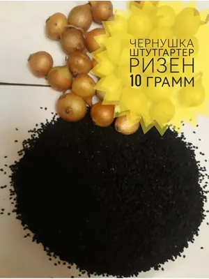 Лук-батун - Good Harvest | Семена | Удобрения | Средства защиты растений