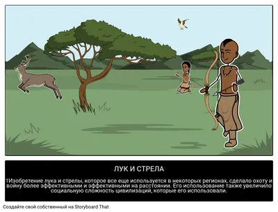 Лук и стрелы Archery стоковое фото. изображение насчитывающей спорт -  109555466