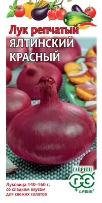 Знаменитый ялтинский лук оказался на грани исчезновения, - нечем поливать -  газета «Кафа» новости Феодосии и Крыма