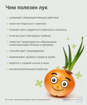Лук шалот 300г в Москве, цены: купить Корнеплоды с доставкой