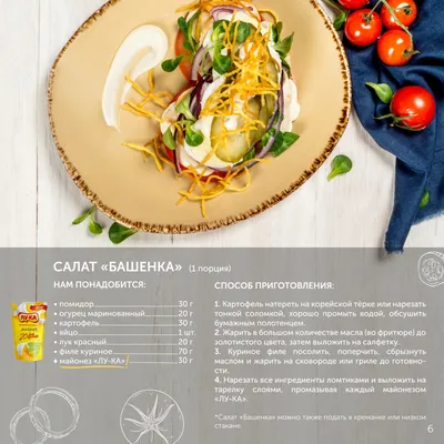 Домашние картофельные ньокки - JoniKitchen | Джоникитчен - сайт о еде и  кулинарных хитростях