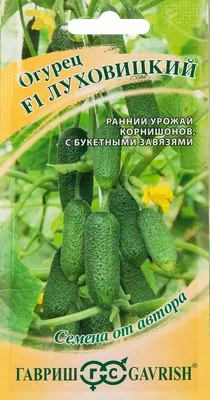 Огурцы Луховицкие - 1 кг – купить в Москве с доставкой на дом в  интернет-магазине Fileshki.ru