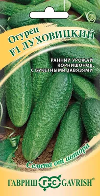 Огурцы луховицкие - купить с доставкой на дом в Реутове