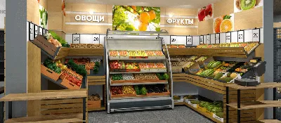 Дизайн магазина овощей и фруктов - дизайн-проект овощной лавки,  оборудование и вывести от компании Argo