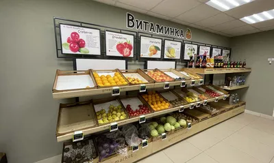 Магазин овощей и фруктов / Проходная локация в СПб | Купить бизнес за 270  000 ₽