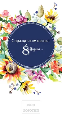 С 8 Марта Красивое видео поздравление - YouTube
