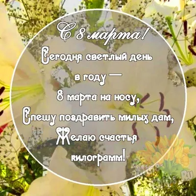 Набор мини открытки, маленькие открытки на 8 марта с пожеланиями, бирки на  подарок любимой маме, подруге, 7х10 см, 30 шт - купить с доставкой в  интернет-магазине OZON (464265726)
