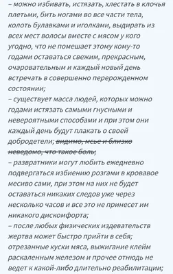 Маркиз де Сад (Marquis de Sade): фильмы, биография, семья, фильмография —  Кинопоиск