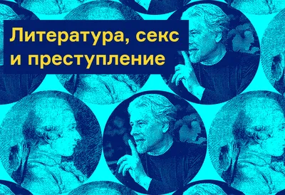 Купить книгу «Малое собрание сочинений», Маркиз де Сад | Издательство  «Азбука», ISBN: 978-5-389-14710-2