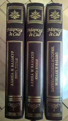 Преступления любви (Маркиз де Сад) - купить книгу с доставкой в  интернет-магазине «Читай-город». ISBN: 978-5-37-005300-9