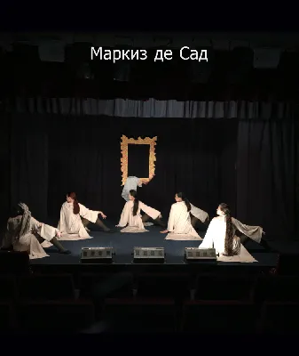 Маркиз де Сад. 120 дней Содома, или Школа разврата — купить в  интернет-магазине по низкой цене на Яндекс Маркете