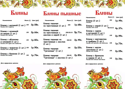 БГЭУ: Новости - «Пришла к нам масленица, принесла блинов да маслице!»