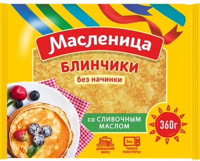 Блины на Масленицу - Маркетплейс megamarket.ru