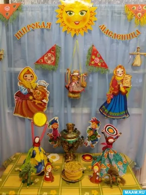 Масленица в детском саду!