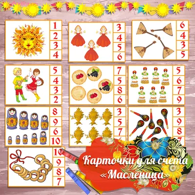 Встречаем Масленицу. Оформление группы к празднику (20 фото). Воспитателям детских  садов, школьным учителям и педагогам - Маам.ру