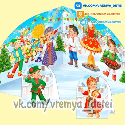 Весёлая Масленица в детском саду! — Родниковский РАБОЧИЙ