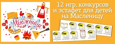 Кубик Блума: масленица | скачать и распечатать