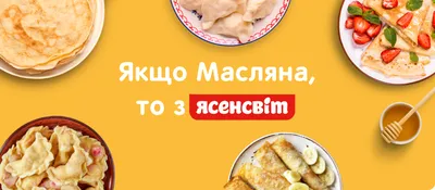 Фотозона на масленицу. Купить фотозону на масленицу на улице
