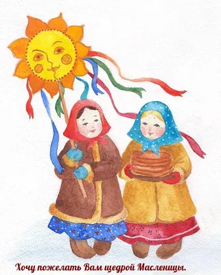 НВ-764 Веселая масленица (МП Студия)