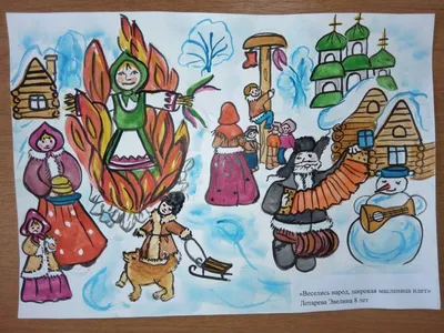 Рисунок \"Масленица\" | Рисунки, Рисунок