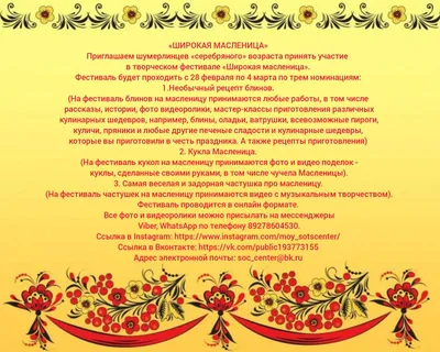 Золовкины посиделки (Галина Чурсанова) / Стихи.ру