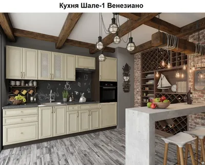Кухня Дуб беленый 1 в Санкт-Петербурге - 75090 р, доставим бесплатно, любые  цвета и размеры