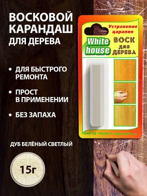 Беленый дуб туалетные столики - купить туалетную столикую цвета беленый дуб  в Москве, цены в каталоге интернет-магазина DG-HOME