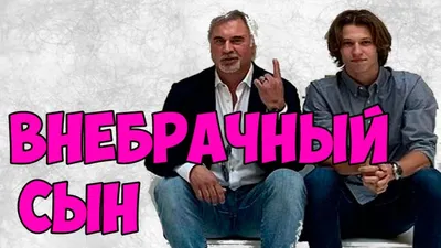Валерий Меладзе и Альбина Джанабаева вновь стали родителями