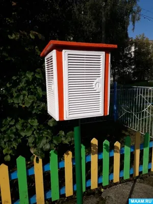 Оформление участка «Метеоплощадка в детском саду» (1 фото). Воспитателям  детских садов, школьным учителям и педагогам - Маам.ру