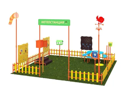 Метеоплощадка в детском саду | Экологический Десант