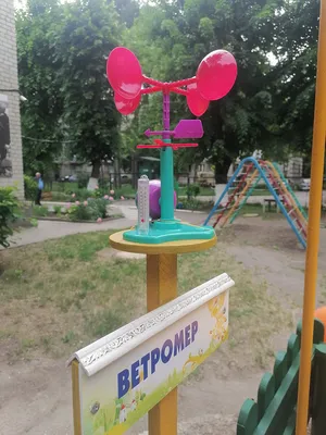 Экспериментально-исследовательский проект «Метеостанция в детском саду» (7  фото). Воспитателям детских садов, школьным учителям и педагогам - Маам.ру