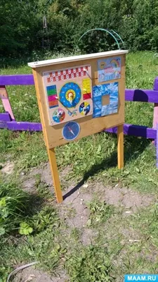 Купить метеоплощадку для ДОУ в Екатеринбурге по выгодной цене с доставкой