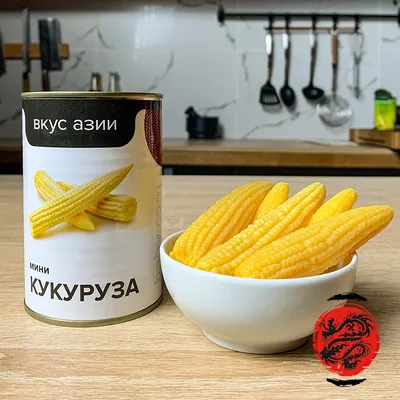 Кукуруза початок мини, зам. с бесплатной доставкой на дом из «ВкусВилл» |  Сочи