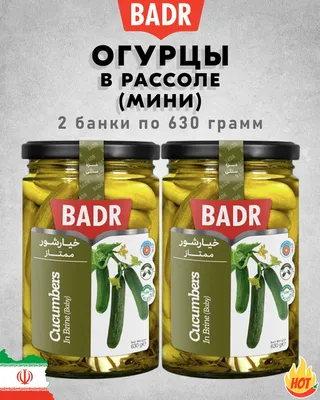 Огурец Бэби Мини F1 (Seminis) - купить семена из Голландии оптом - АГРООПТ
