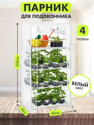 Design House Stockholm Greenhouse Mini Dark Grey | Мини Теплица — KOD  Concept Store