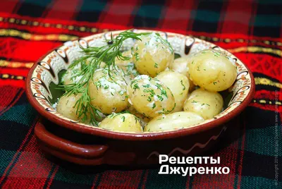 Как приготовить молодой картофель - простой рецепт - Новости Вкусно