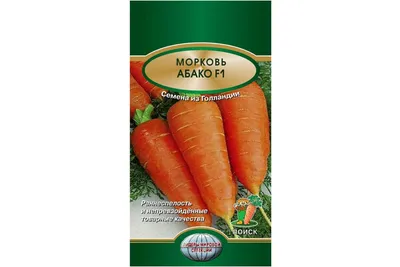 ✓ Семена Морковь Абако F1, 150шт, AgroElita, Seminis по цене 54,40 руб. ◈  Большой выбор ◈ Купить по всей России ✓ Интернет-магазин Гавриш ☎  8-495-902-77-18