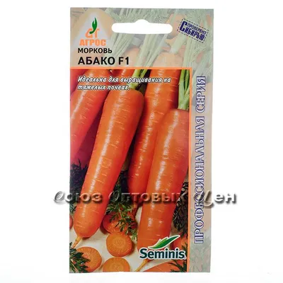 Морковь Абако F1 (Seminis) купить в интернет-магазине Интернет-магазин  \"Агроном\"