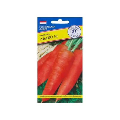Семена моркови Абако F1, ранний гибрид, \"Seminis\" (Голландия) ВЕСОВОЙ, 25  000 шт (2,0-2,2) — Товары для выращивания овощей и фруктов —  Интернет-магазин Shoproslo