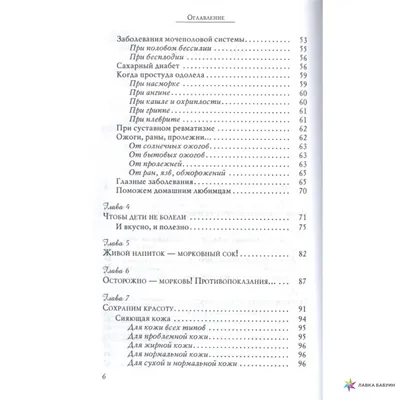 Защищают от болезни и омолаживают кожу: какие овощи обязательно должны быть  в рационе. Читайте на UKR.NET