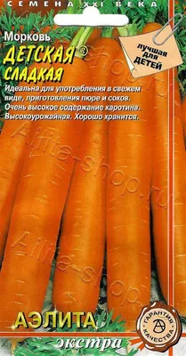 Морковь Kawaii трассировки и красивая. Страница рисования для детей.  Иллюстрация вектора - иллюстрации насчитывающей материалы, почерк: 187749662