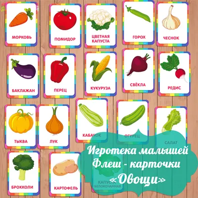 Морковь Овощной Рисунок Детский Фрукт, морковь, ребенок, еда, фотография  png | Klipartz