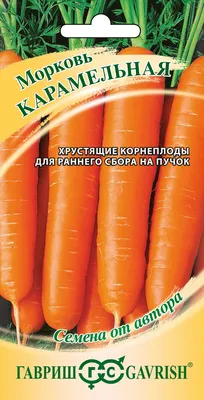 Морковь Тепличный 1кг *Социальный товар купить за 89 руб. с доставкой на  дом в интернет-магазине «Palladi» в Южно-Сахалинске