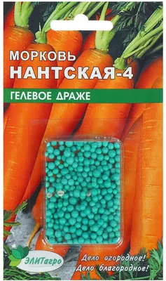 Морковь Нантская красная - Садовый центр «СадОК»