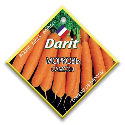 МОРКОВЬ Самсон среднеспелый (0,5г) Бел.пак (10шт), артикул: 035205 купить  оптом по ценам склада в Омске - Ата