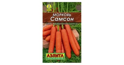 Отзыв о Семена моркови Гавриш \"Самсон\" | Не в восторге. Так себе!