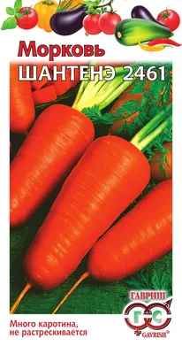 Семена моркови Шантенэ 2461 купить почтой | «АгроМаркет»