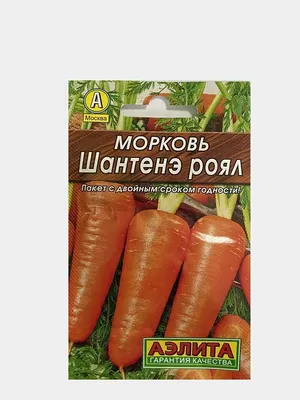 Лд/морковь Шантане Роял драже *350шт