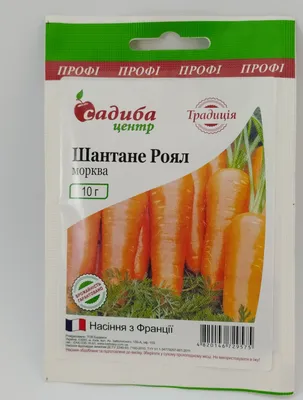 Морковь Шантане Роял 20 г Малахит подилля (ID#1354104003), цена: 10 ₴,  купить на Prom.ua